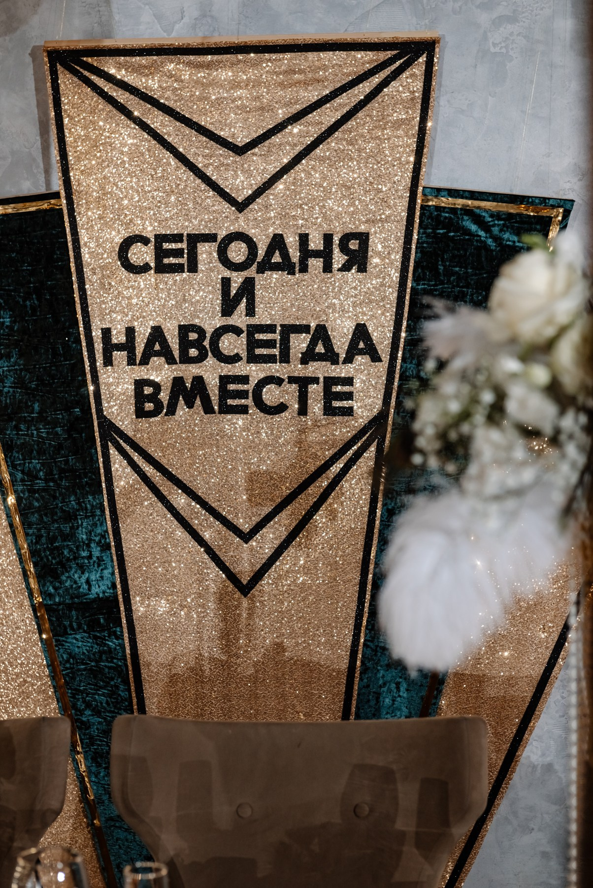 Банкет. Свадебный и семейный фотограф в Санкт-Петербурге (Спб) Елена Худякова
