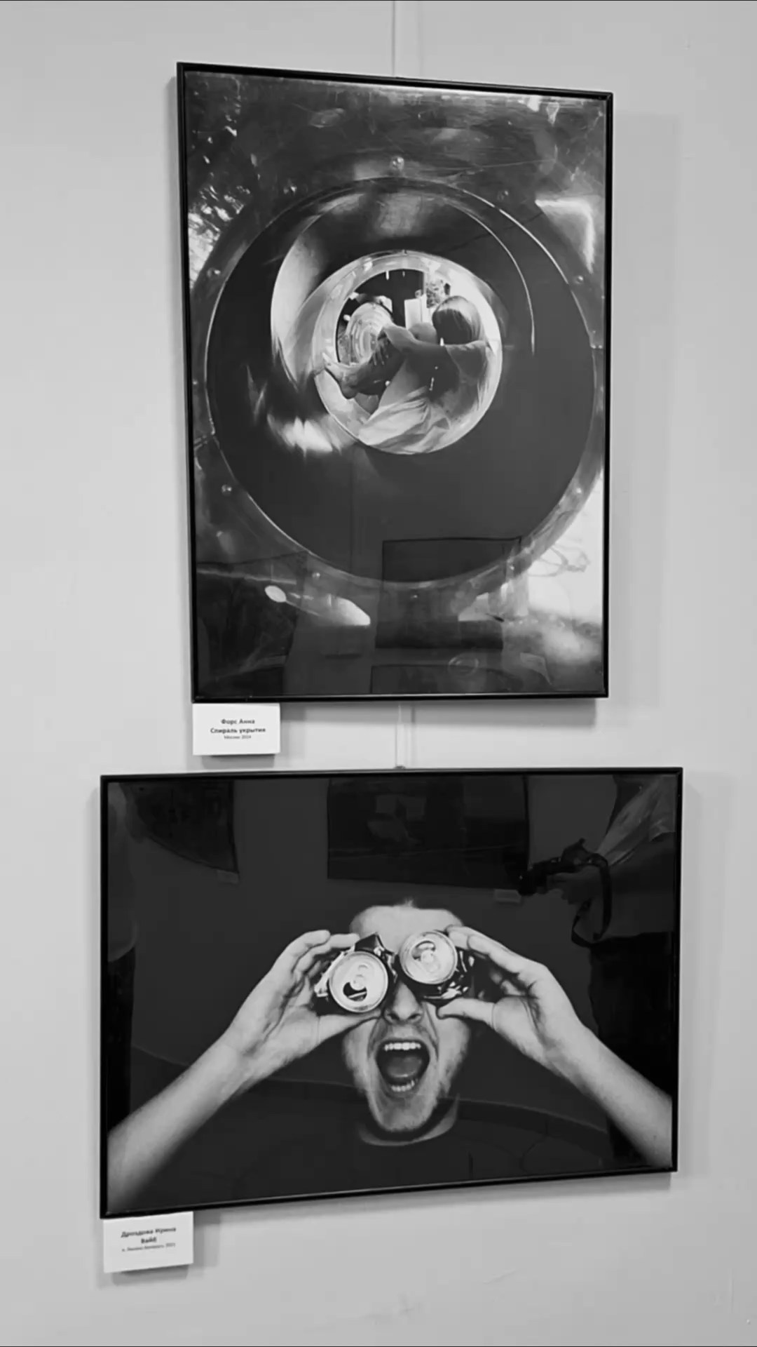 Photo Exhibitions — Anna Fors | France (Paris), USA (New York) & Russia