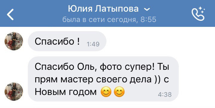 Отзывы. Фотограф Ольга Садилова