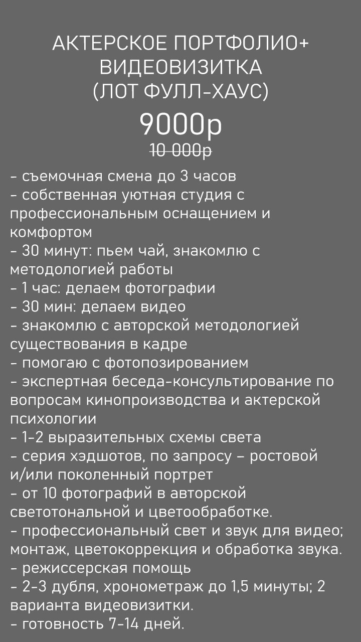 Кинопортреты Дениса Хрюкина. Актёрские материалы. Денис Хрюкин, режиссёр кино и театра, продюсер, фотограф, Санкт-Петербург, Москва