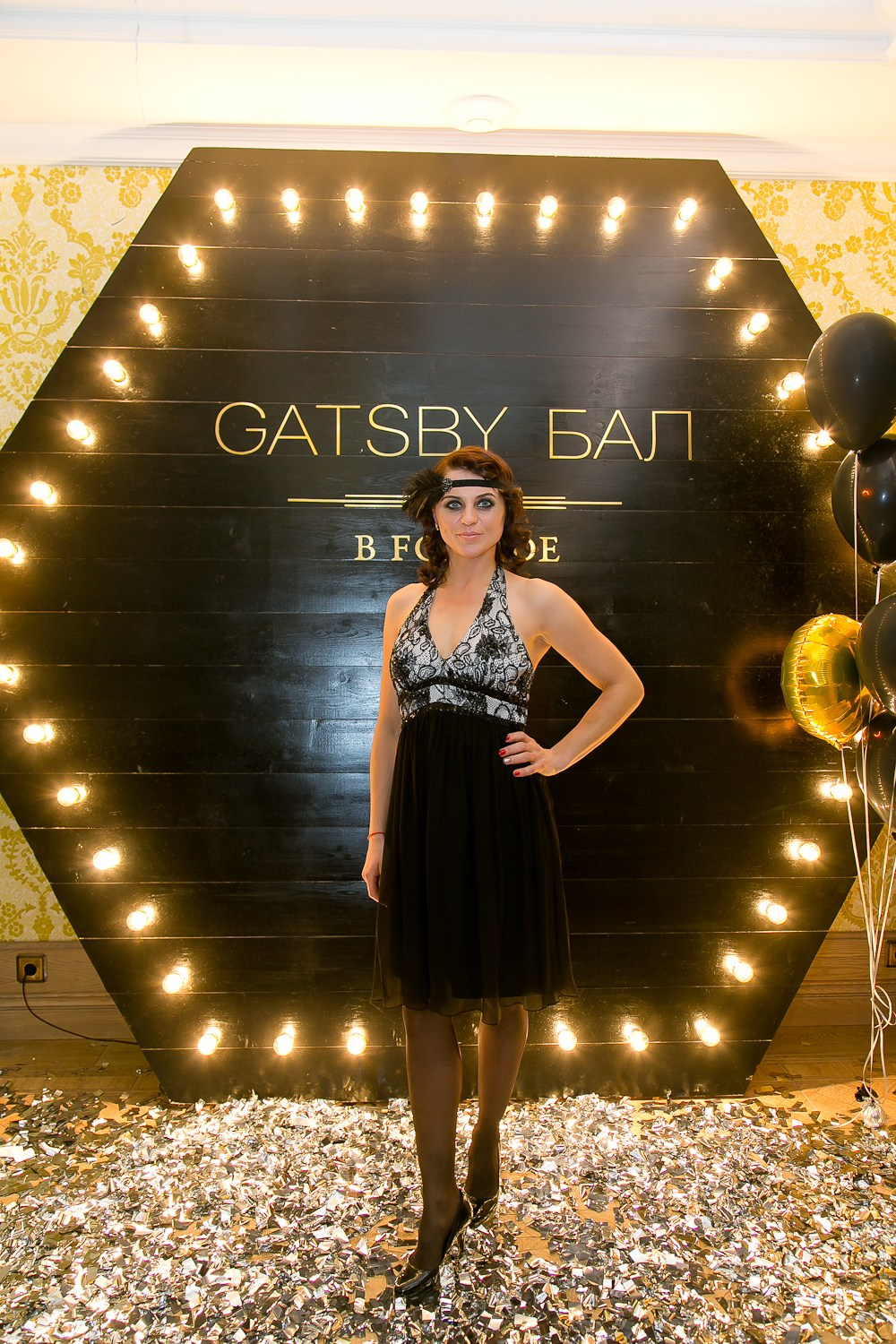 ВЕЧЕРИНКА ГЭТСБИ. Главная