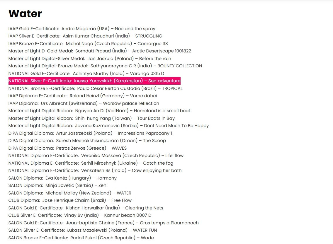 IAAP. Семейный и детский фотограф в Алматы Юровских Инесса
