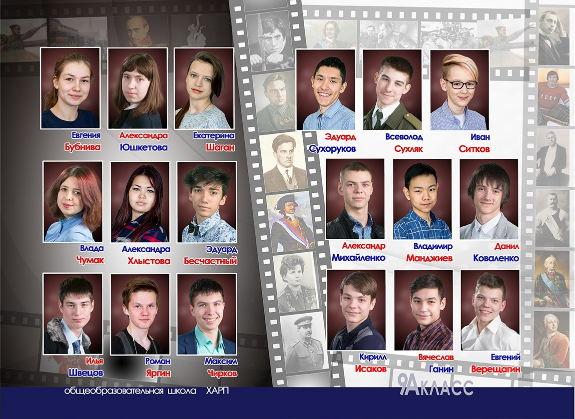 Альбом «Фотоплёнка». Семейный и детский фотограф в Лабытнанги Антон Власенко