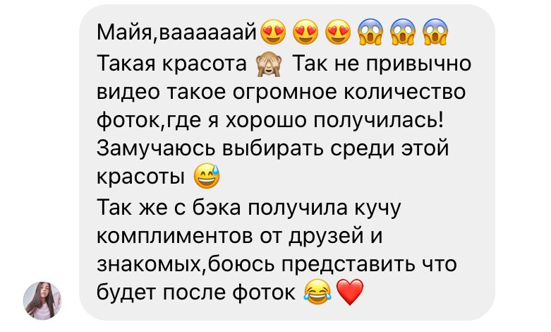 ОТЗЫВЫ. Фотограф в Санкт-Петербурге и Москве