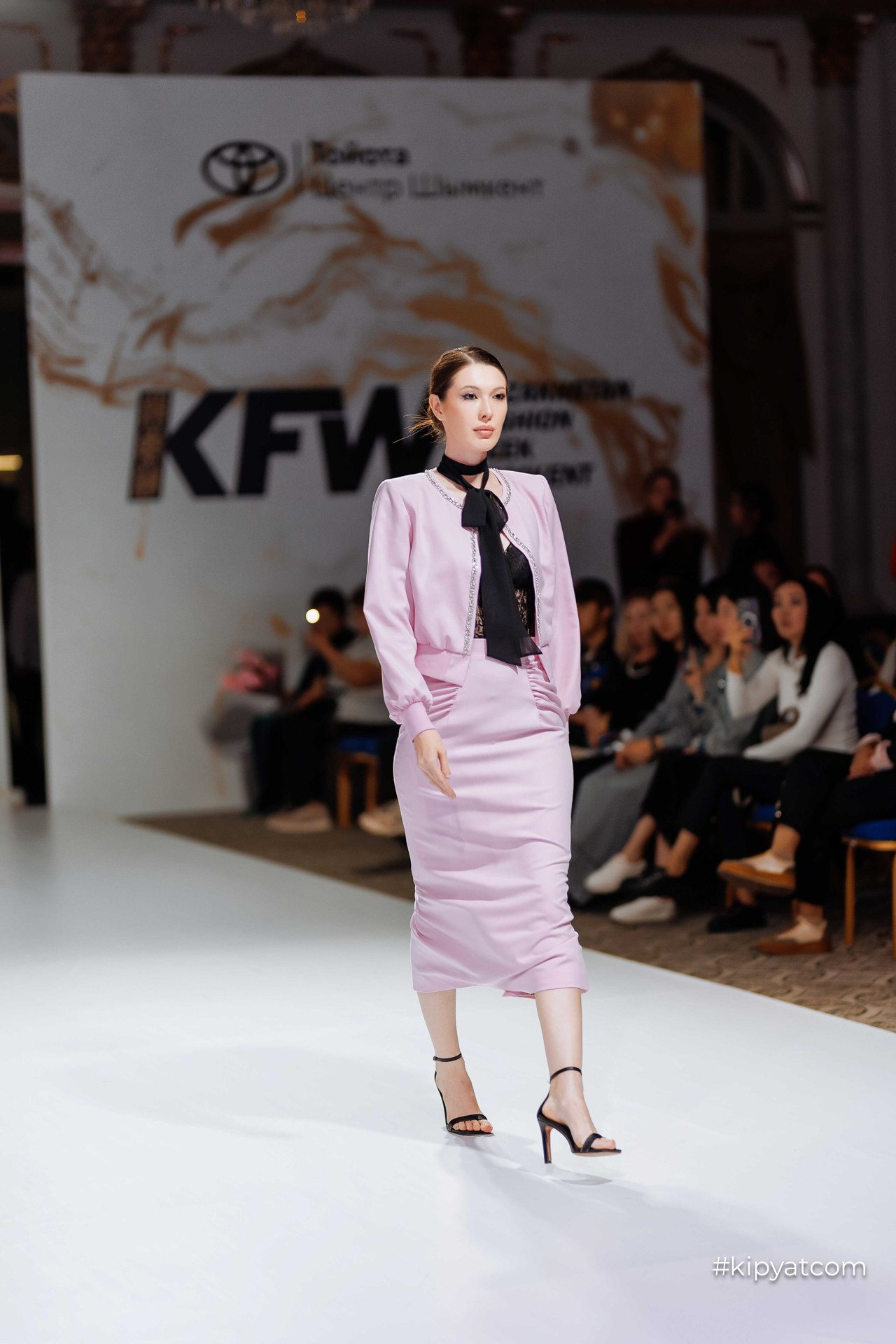 KFW Shymkent