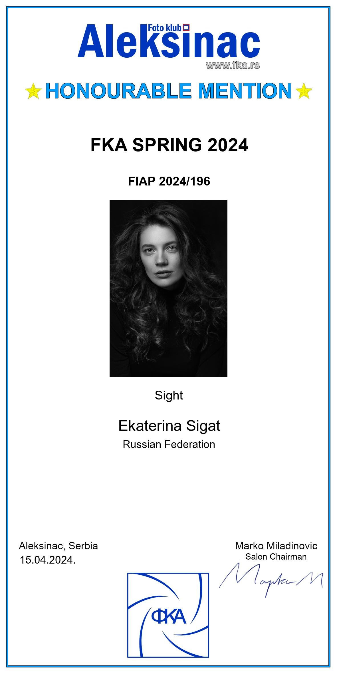 Участие в конкурсах. Фотограф женского портрета Екатерина Сигат