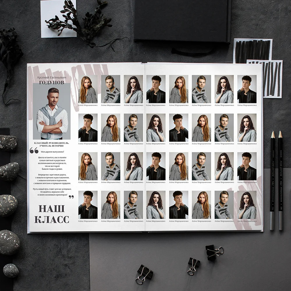 Дизайн «Стиль». Выпускной альбом |Тихорецк |Краснодарский край|