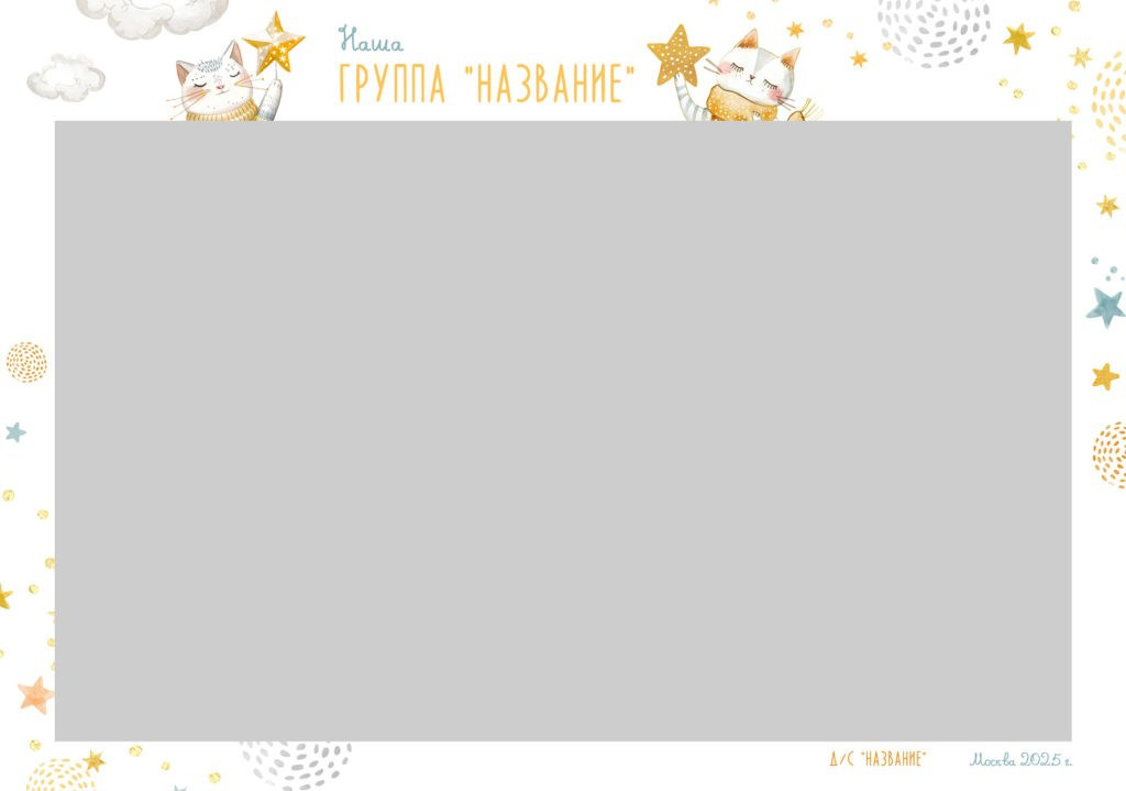 Альбом Котики. Выпускные альбомы Казань