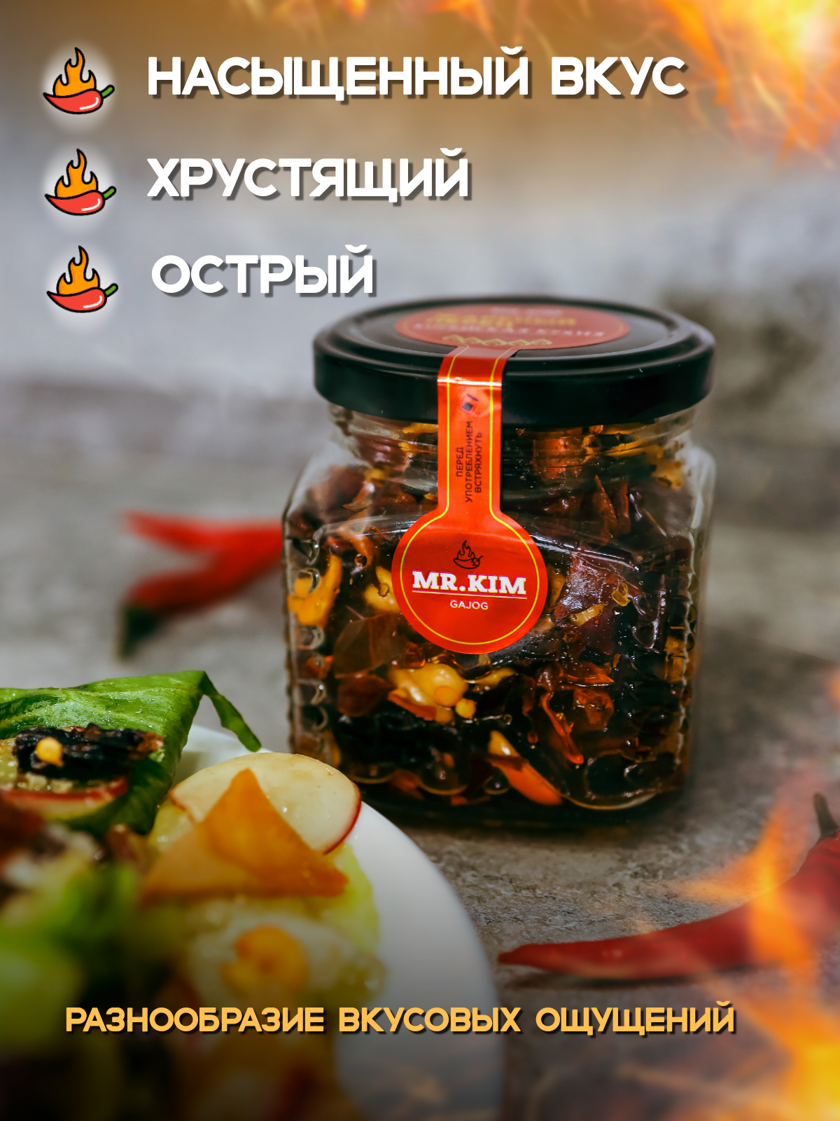 Еда. Главная