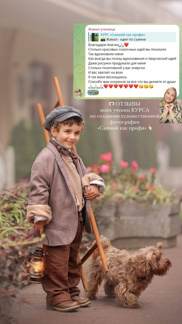 Курс «Снимай как профи» — от настроек камеры до практики съемки. Главная