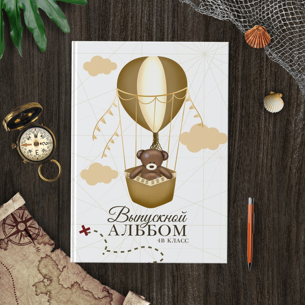 Альбом «World Map». Выпускные альбомы и виньетки в г. Усть-Каменогорск и ВКО