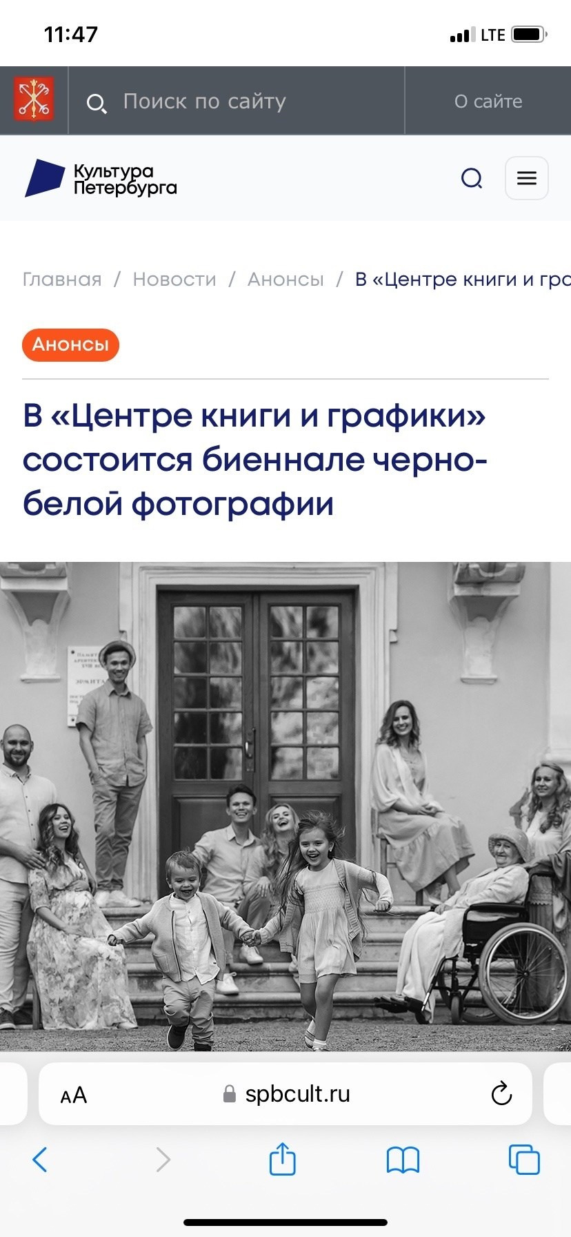 фотовыставки, pr для фотографа, реклама для фотографа, mfamilia