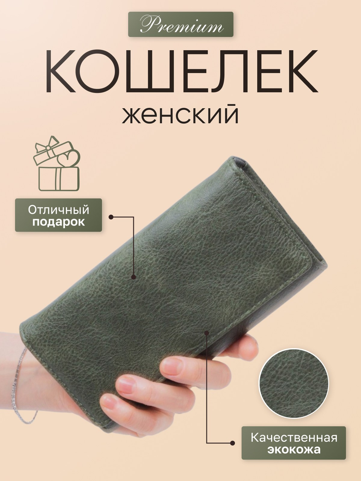 Инфографика для маркетплейсов и интернет-магазинов. Предметный фотограф в Москве и Московской области