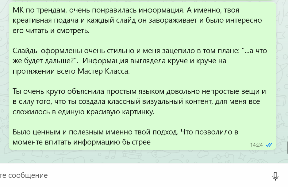 Помогаю и учу как продавать в блоге с 0 через систему продаж 💰 Хочешь тратить на контент 20 мин в день с ИИ? Пиши СИСТЕМА и приходи на практикум 🚀