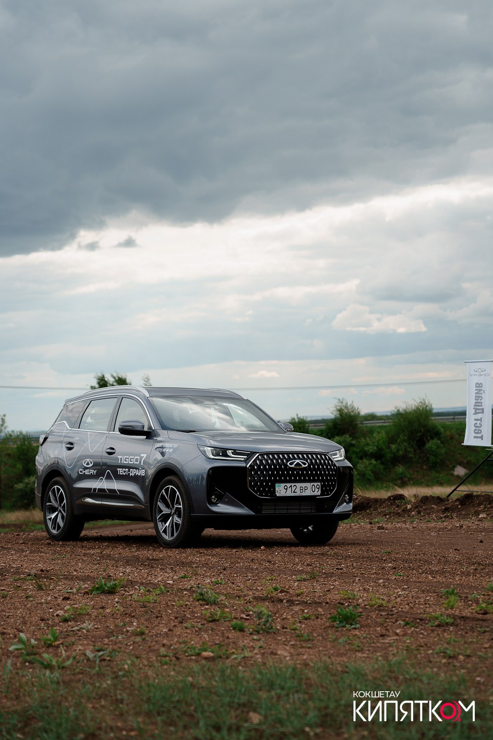 CHERY ТЕСТ-ДРАЙВ. КИПЯТКОМ КОКШЕТАУ