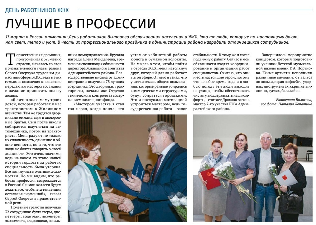 ГАЗЕТЫ. |Lopatina Photography| Фотографы в Санкт-Петербурге