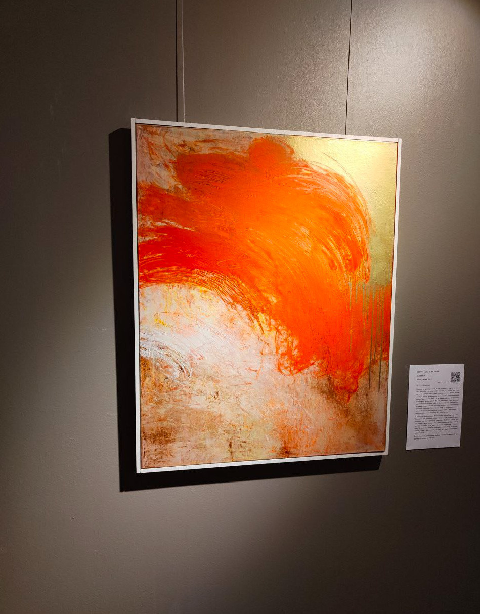 Фото. Художник-абстракционист Ольга Рикун. Москва