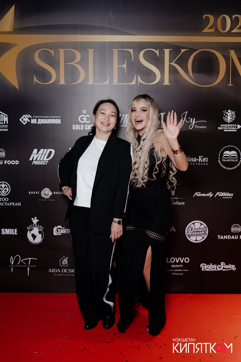 SBLESKOM 2025. КИПЯТКОМ КОКШЕТАУ