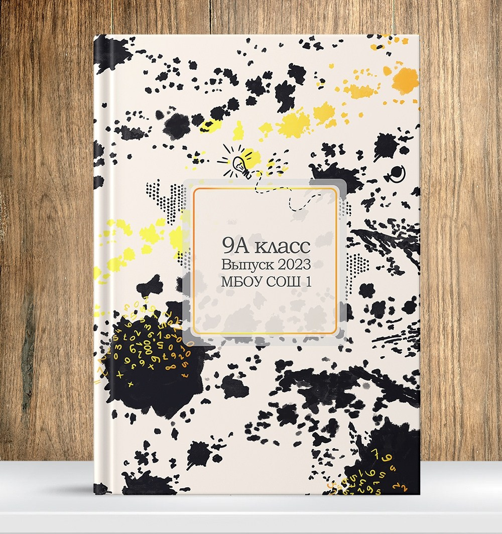 Виды выпускных альбомов для школы 9-11 класс в Иваново Ярославле Костроме Владимире. Выпускные альбомы в Иваново в детский сад и школу. Александр и Светлана Янкины