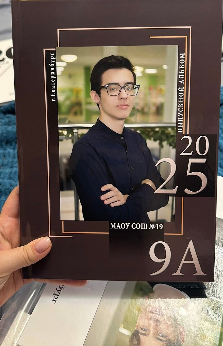 Фотограф в Берёзовский-Екатеринбург