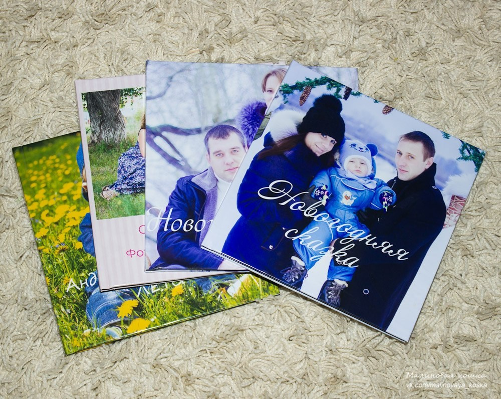 Фотокниги. Детский и семейный фотограф, фотограф мероприятий Нижний Новгород