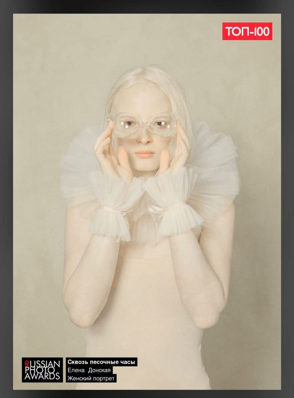 Мастерская цифрового искусства. Валентина Попова. Школа Фотоарта и ретуши