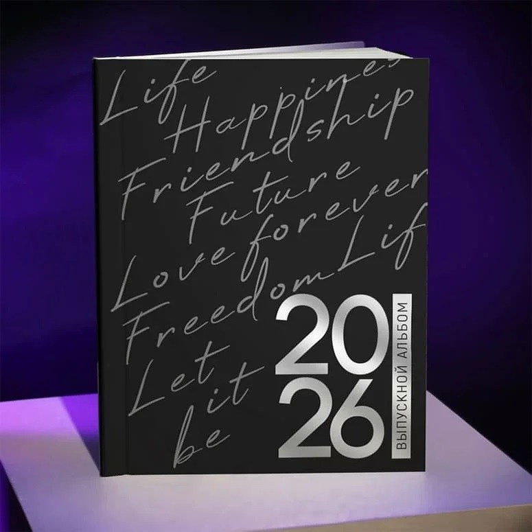 Выпускные Фотоальбомы. Фотограф в Перми