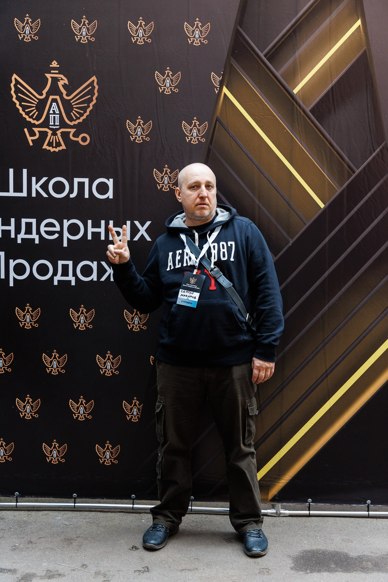 Бизнес форум Тендер. Фотосъёмка для бизнеса — предметное фото, репортаж с мероприятий, портреты людей, съёмка интерьера и экстерьера