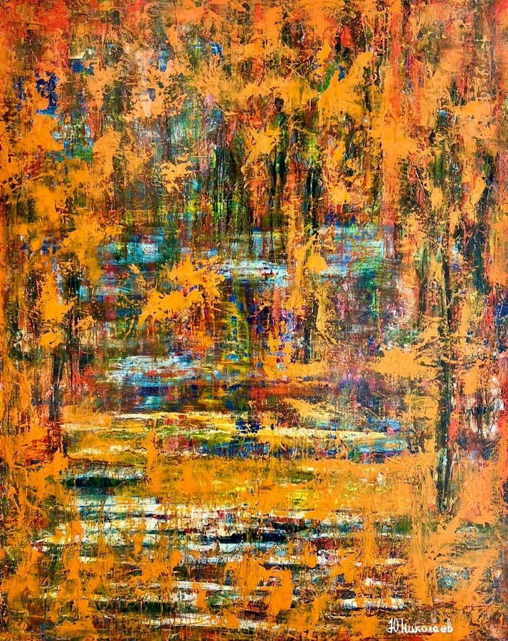 Николаев Юрий Николаевич. Галерея участников Российской Премии Искусств