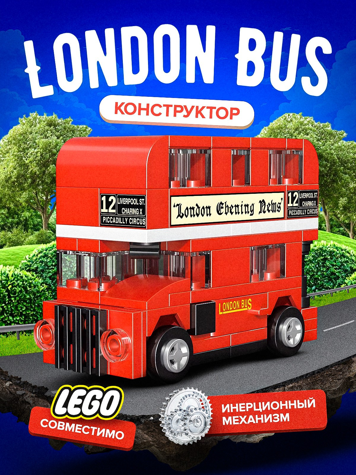 Игрушки и детские товары. Предметная съёмка и инфографика для маркетплейсов в Краснодаре