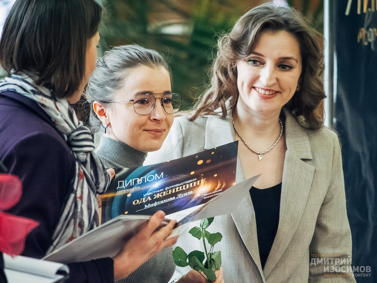 Фотовыставка «Ода женщине»