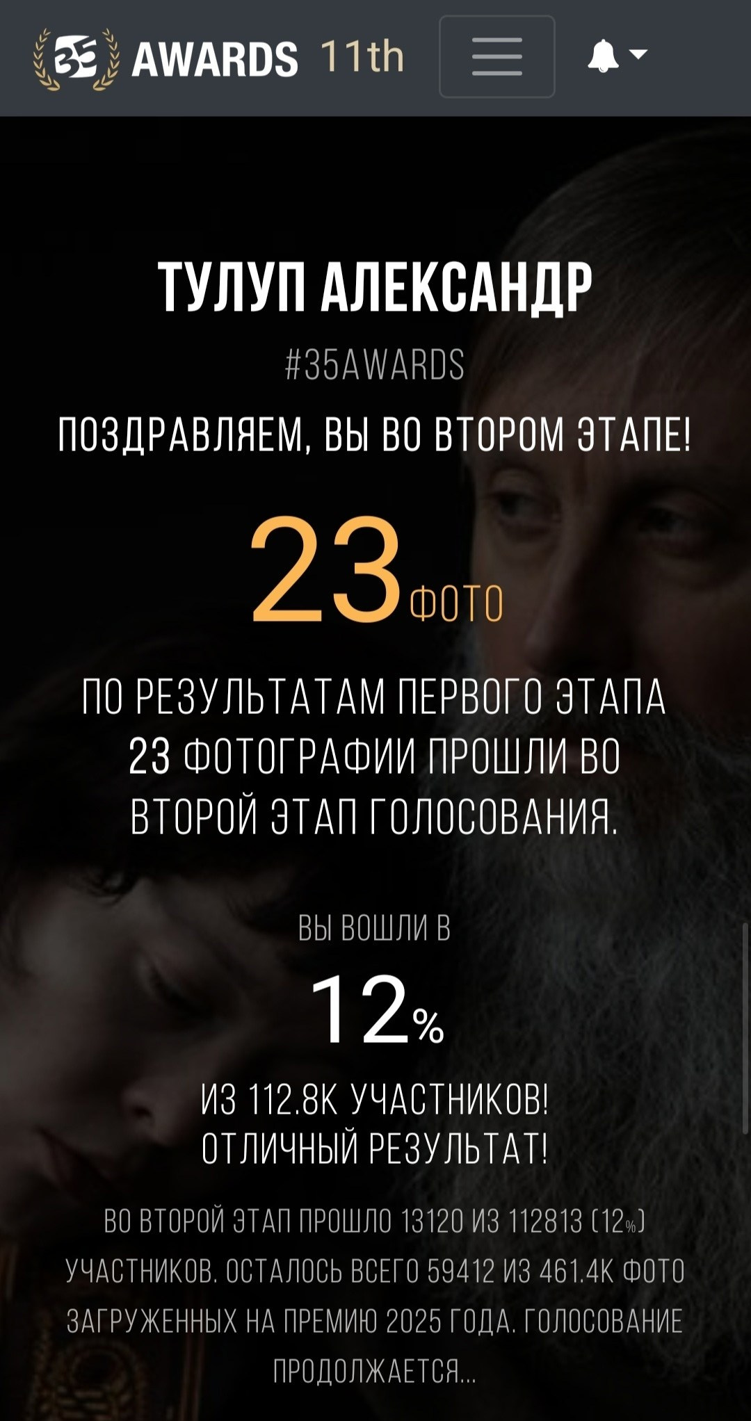 Обо мне. Свободный художник Александр Тулуп в Коломне