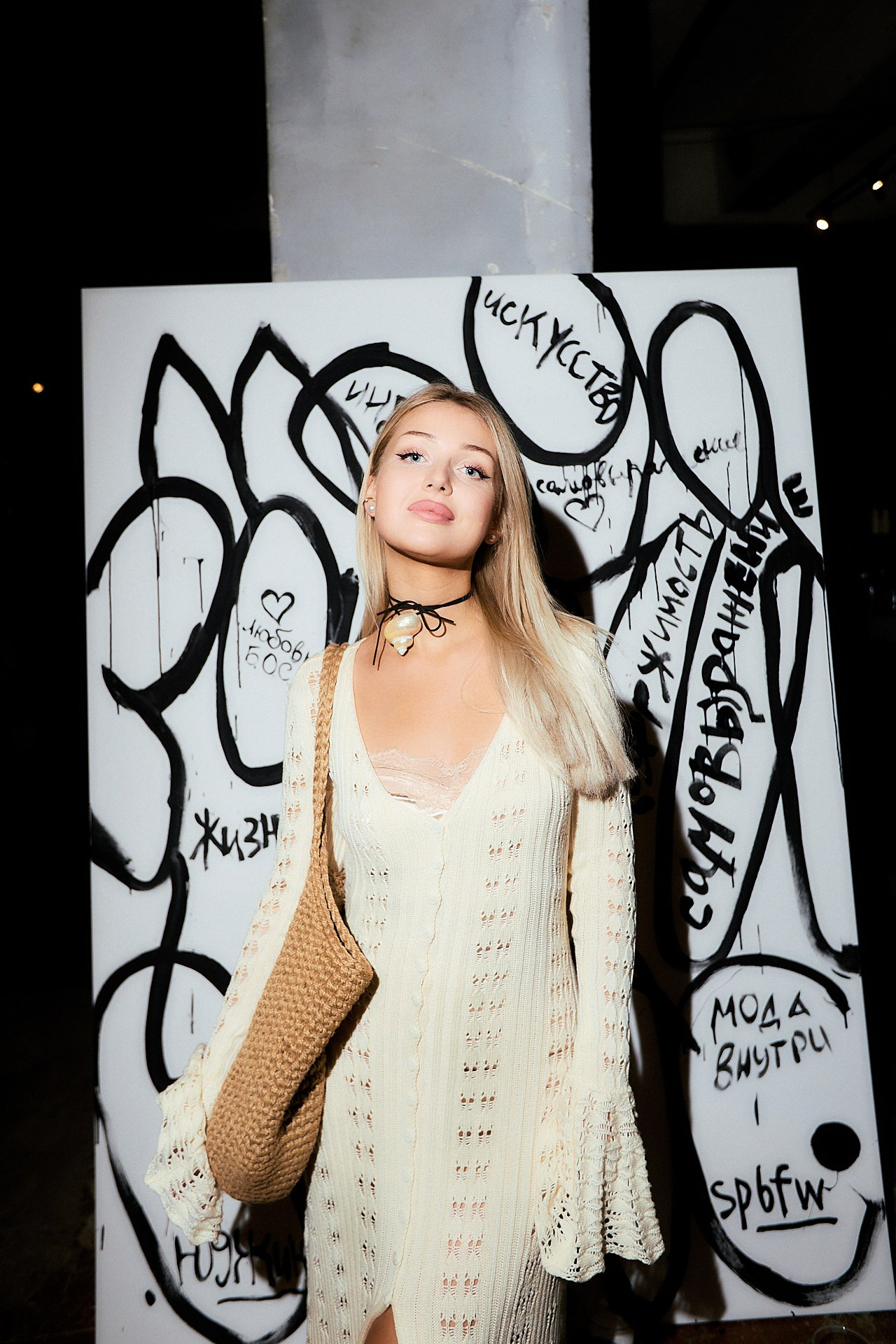 Pre-party ST.PETERSBURG FASHION WEEK. Home