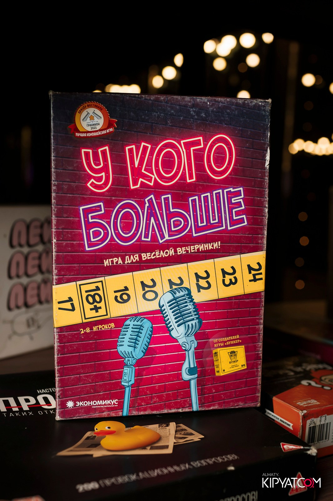 VICE CITY. КИПЯТКОМ АЛМАТЫ!