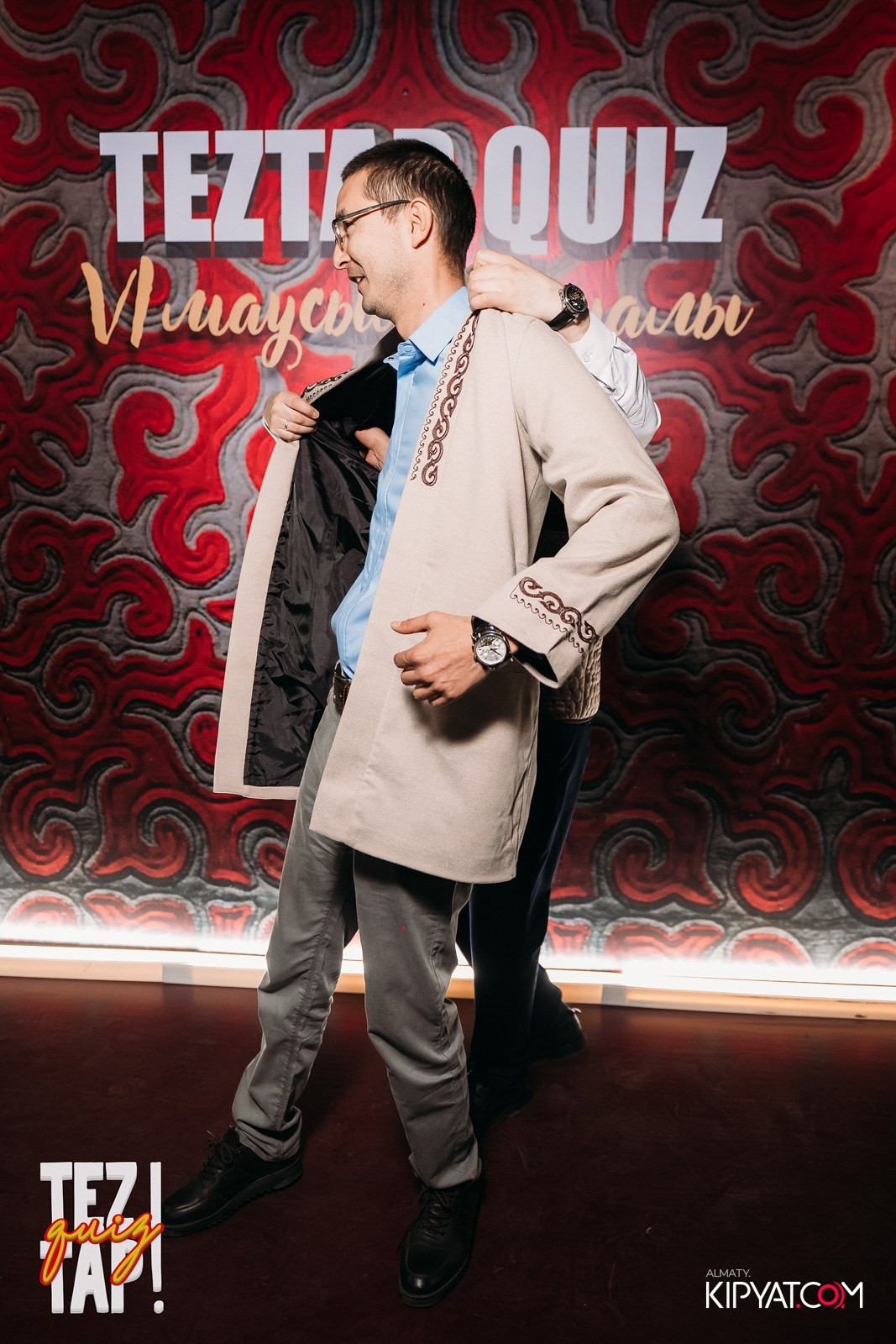 TEZTAP QUIZ. КИПЯТКОМ АЛМАТЫ!