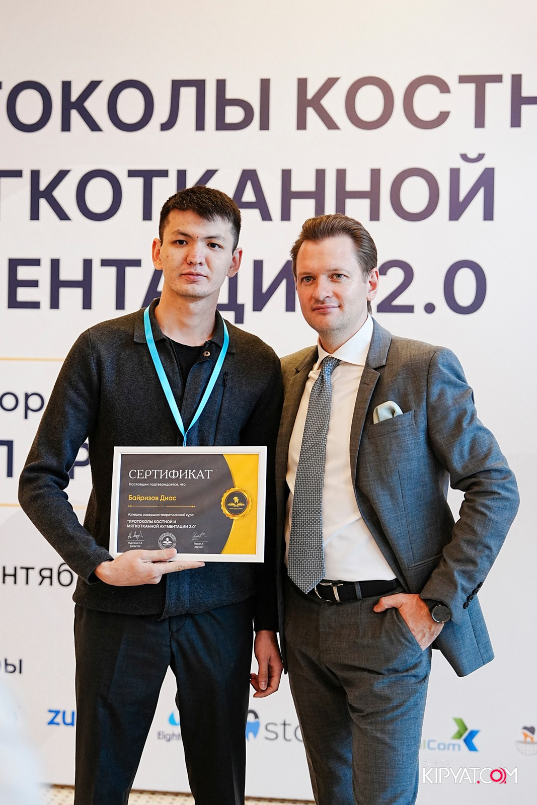 КУРС ДЛЯ СТОМАТОЛОГОВ-ПРОТОКОЛЫ КОСТНОЙ И МЯГКОТКАННОЙ АУГМЕНТАЦИИ. КИПЯТКОМ АЛМАТЫ!