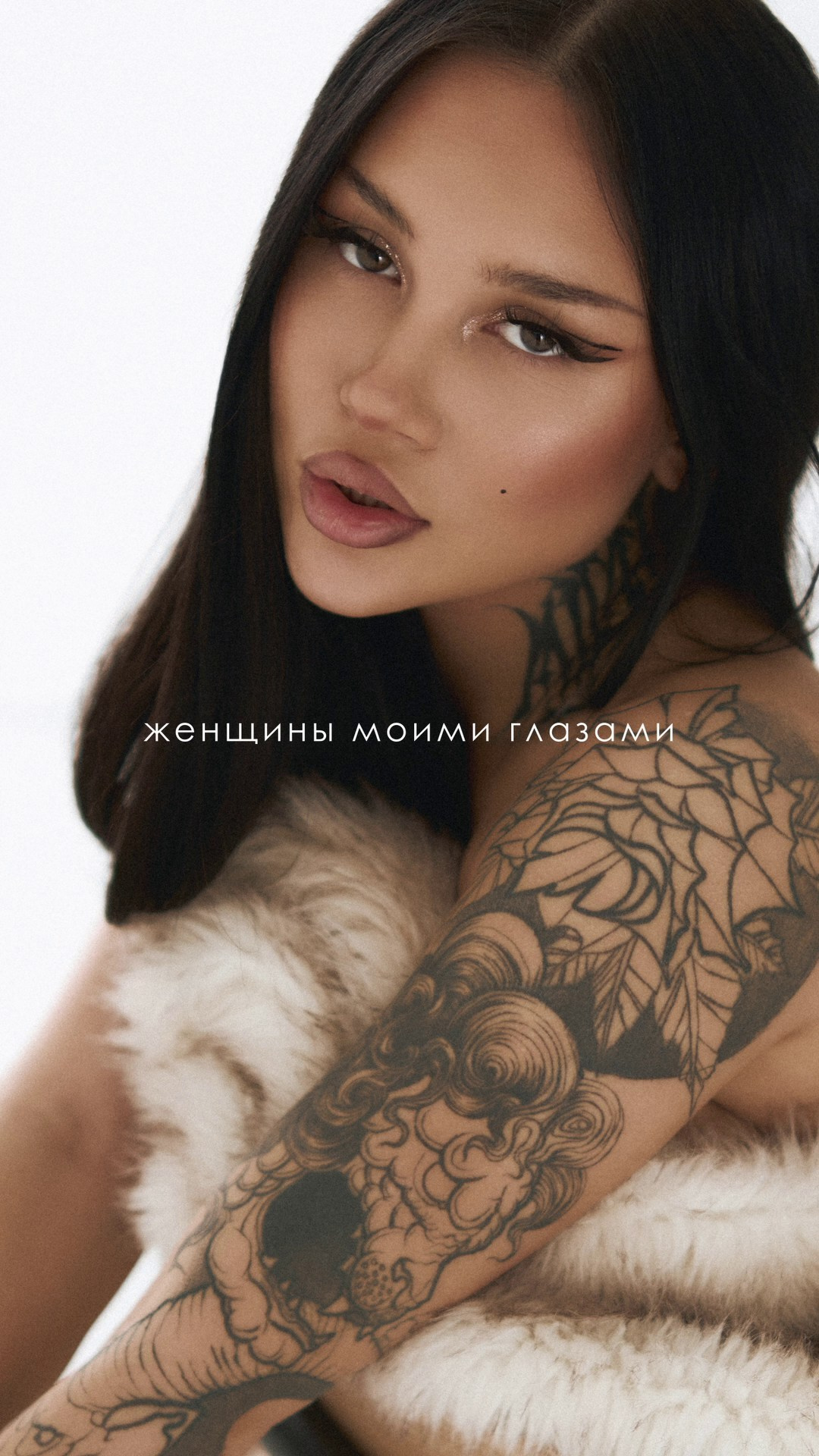 Обо мне. Портретная и Fashion фотосъемка в Москве КРИС KISS. Лукбуки и каталоги