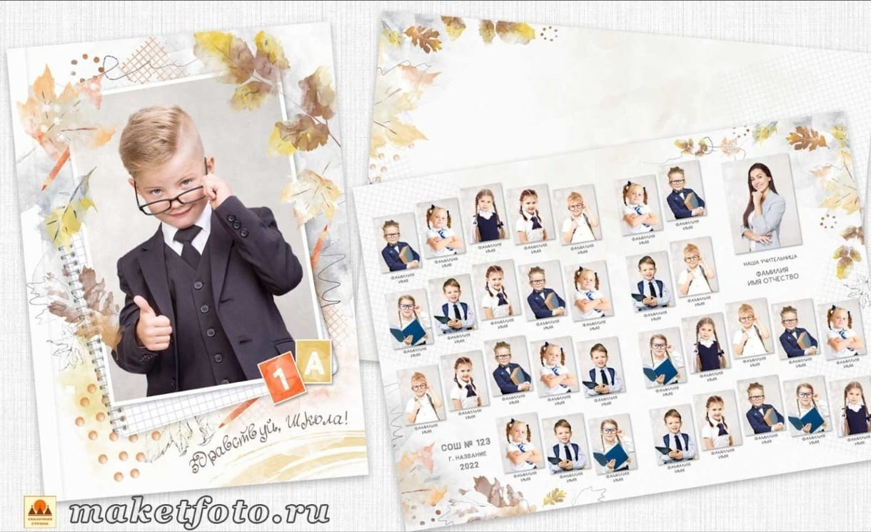 1-4 кл. Дизайн. Выпускные альбомы «Эврика» в Нижнем Новгороде