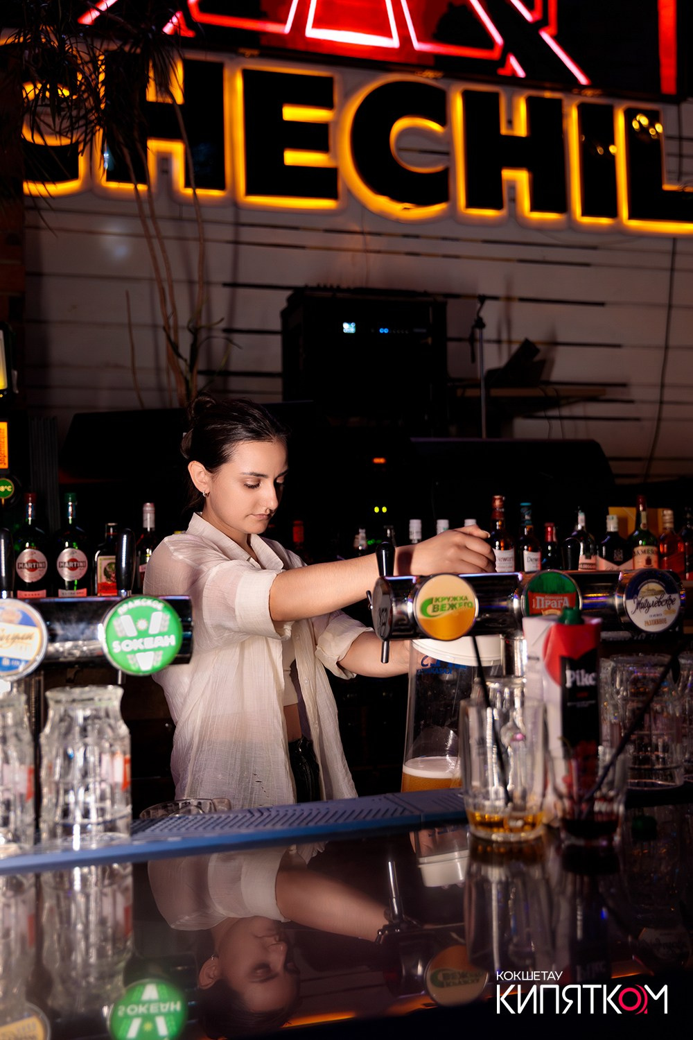 CHECHIL PUB. КИПЯТКОМ КОКШЕТАУ