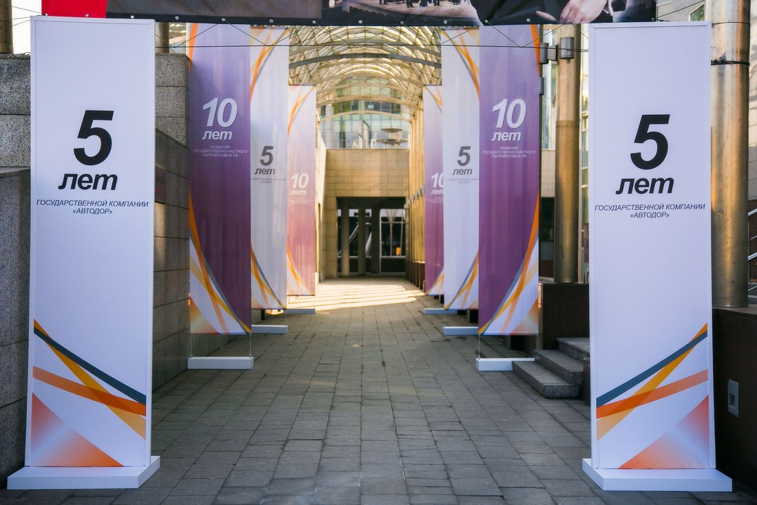 10 лет компании Автодор. Репортажный фотограф Борис Геер