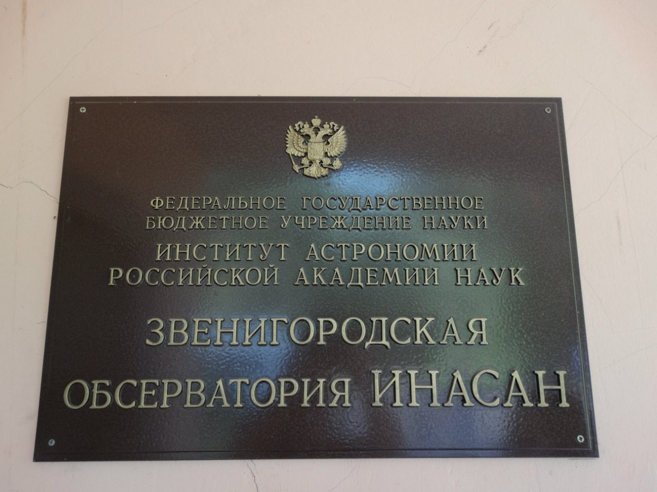 Звенигород | 07.06.2015. Галерея Фантим