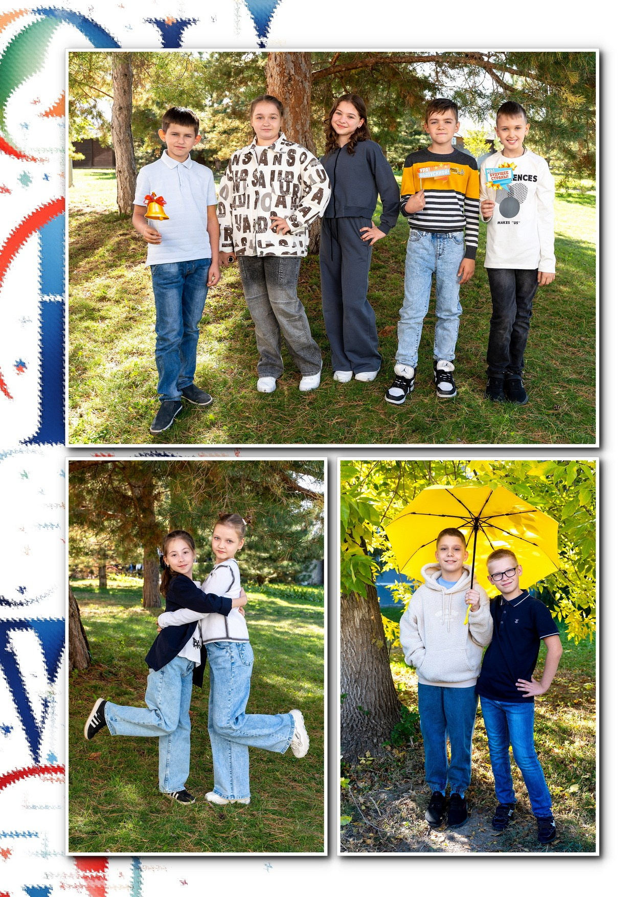 4 класс. Фотографы в г. Астрахань Сергей и Елена Бовтуновы