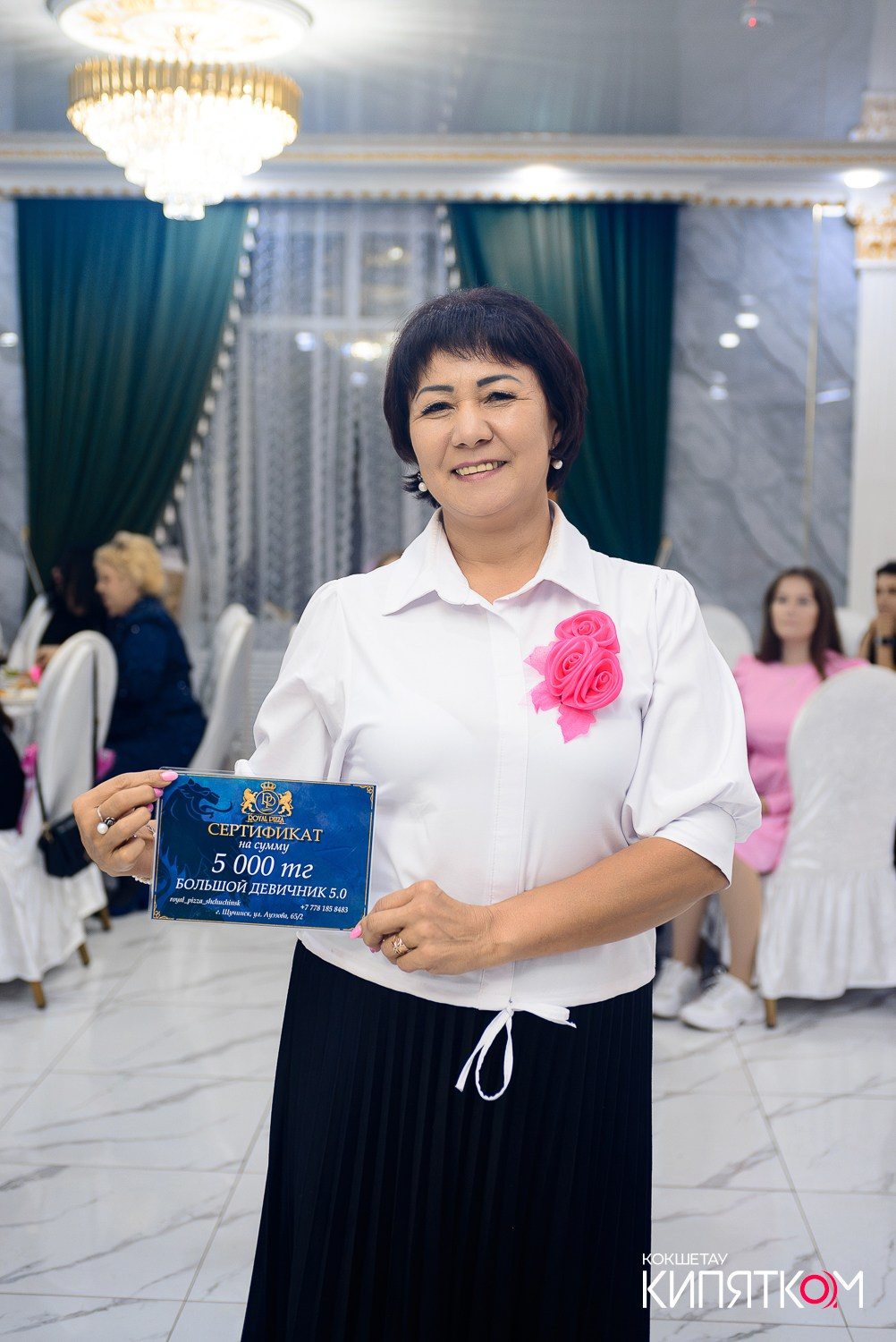 БОЛЬШОЙ ДЕВИЧНИК 5. КИПЯТКОМ КОКШЕТАУ