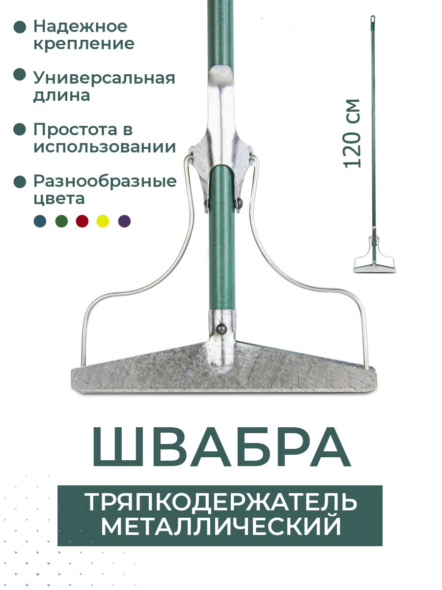 Инфографика. Предметная фотосъемка в г. Екатеринбурге