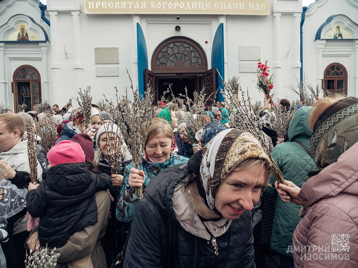Вербное воскресенье