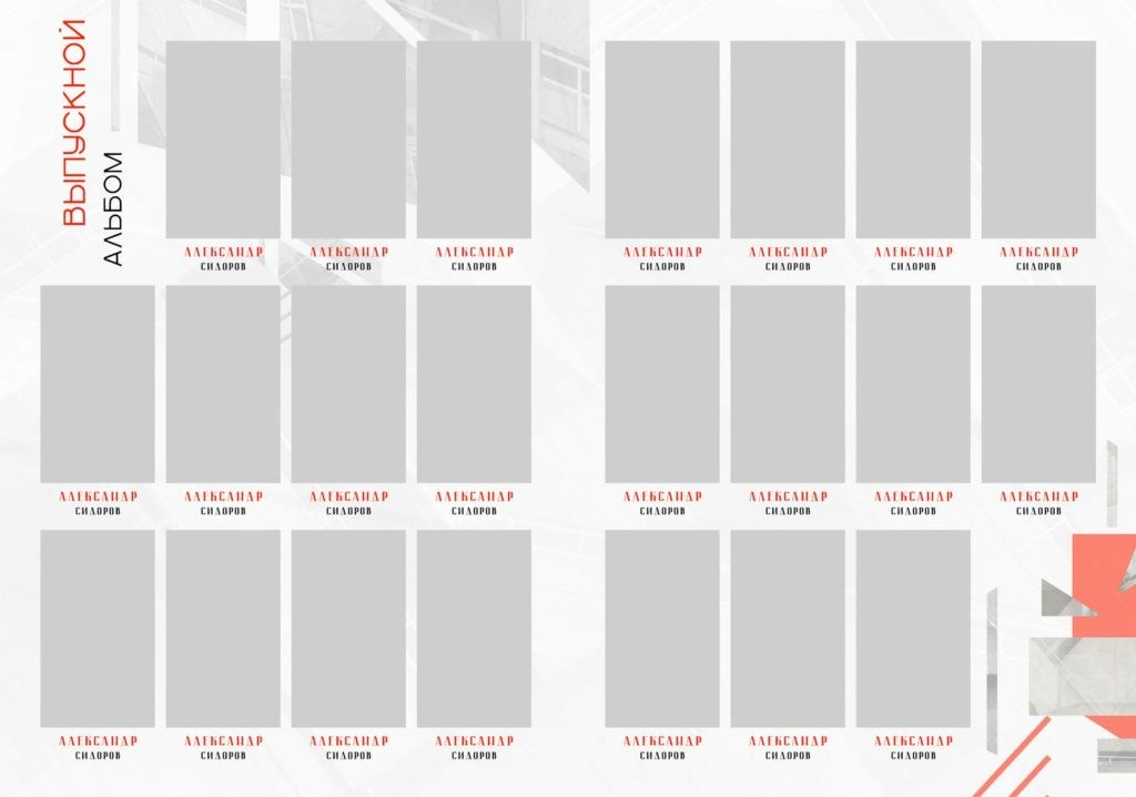 Варианты дизайна ШКОЛА. Школьный, семейный и детский фотограф Семушина Мария