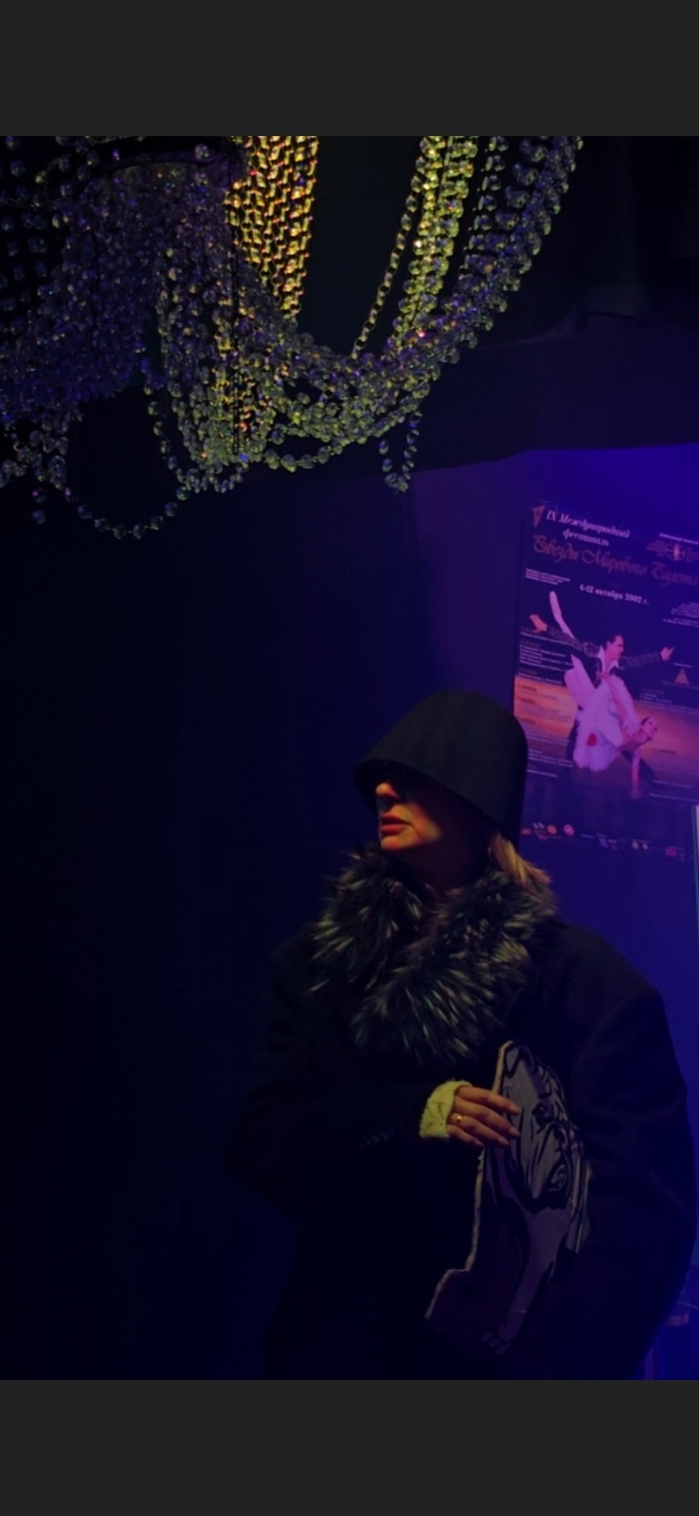 Варечка. ДОНЕЦКИЙ НОВЫЙ ТЕАТР