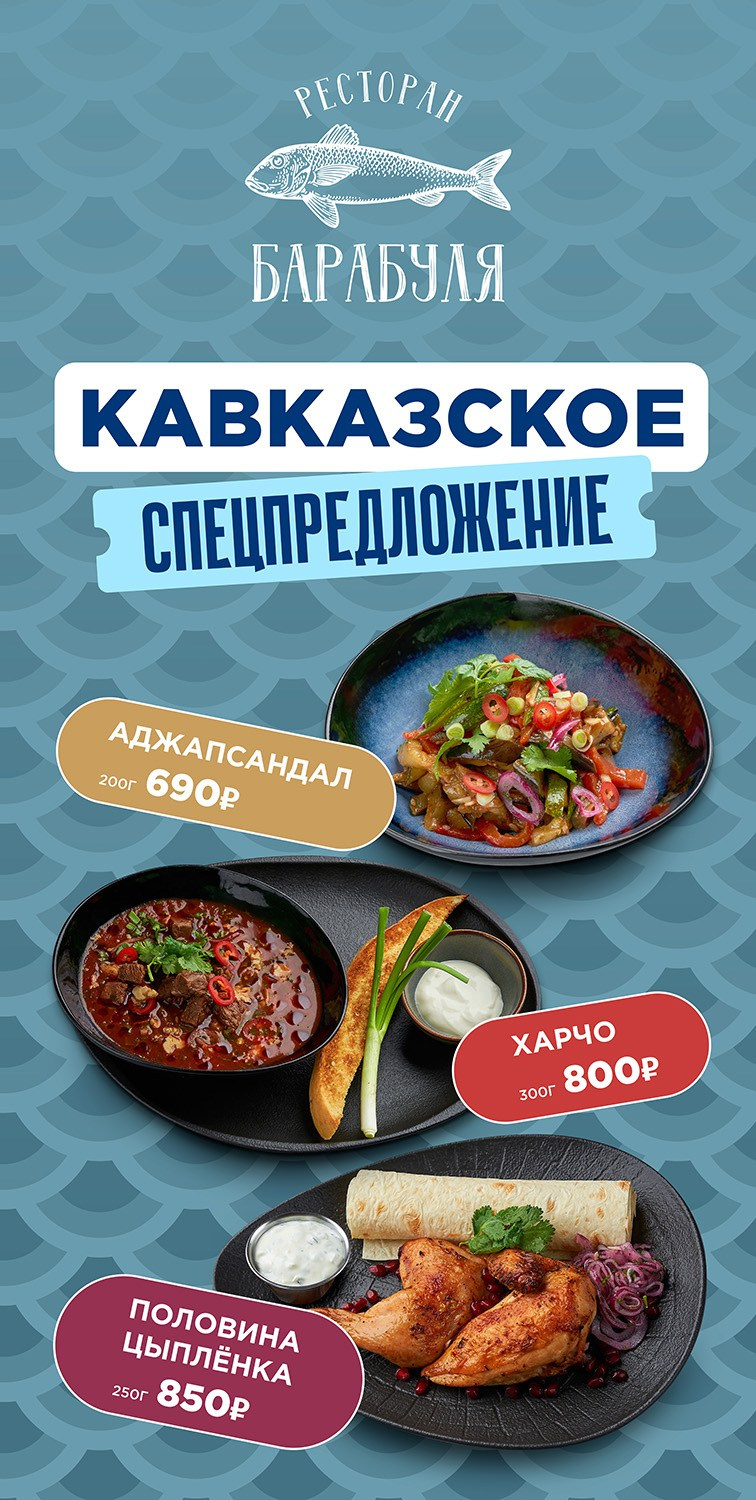 Рекламные макеты. Foodcase.pro