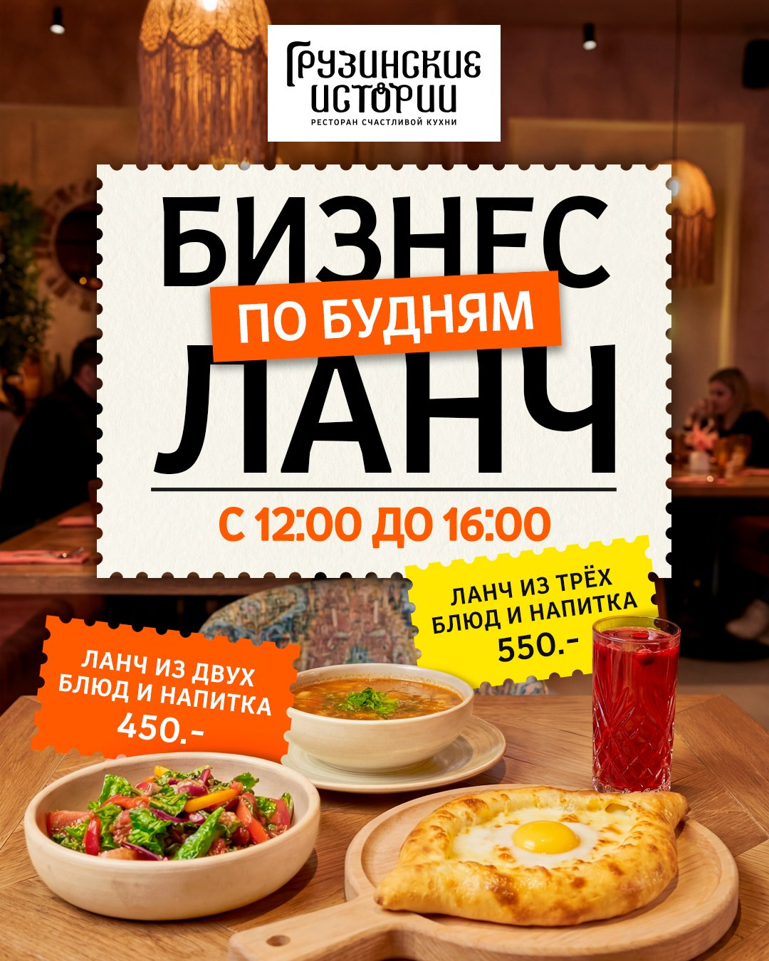 FOODCASE — дизайн, айдентика, фото и видео для ресторанов и food-брендов