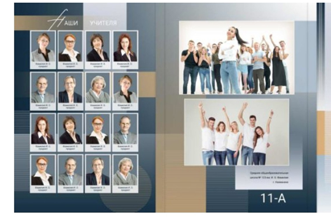 Джинс. Главная